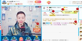 小鑫唱情歌主播照片