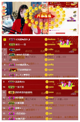 🎵家中有事休主播照片