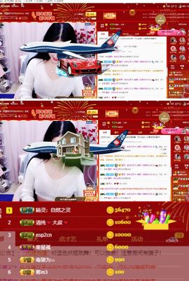 偌璃啊！主播照片