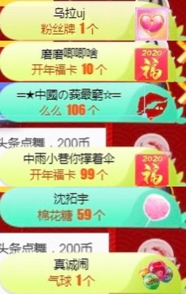 小微微一笑很倾城主播照片