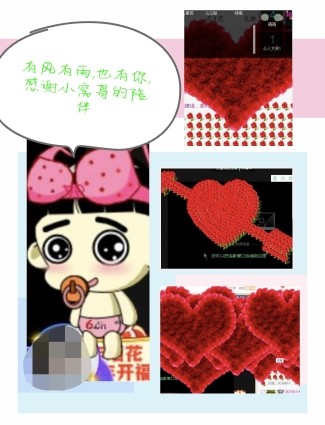 小蝶☜的主播照片