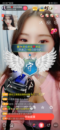 请收索18500房间主播照片