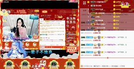 岚☆若冰♂主播照片