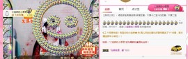 ✨小二宝✨游戏主播主播照片