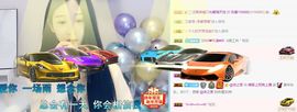 Ddz/主播照片