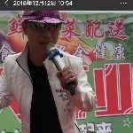 阿华演艺