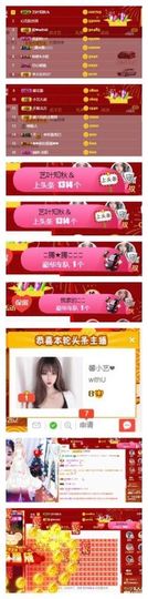 馨小艺🎀主播照片