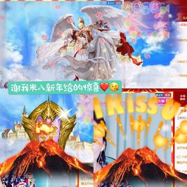 🌺越越ꦿ主播照片