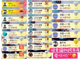 🌺越越ꦿ主播照片