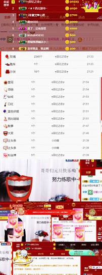 铜锣湾铁憨憨.主播照片