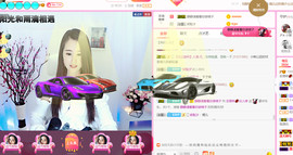━☆简希づ休息中主播照片