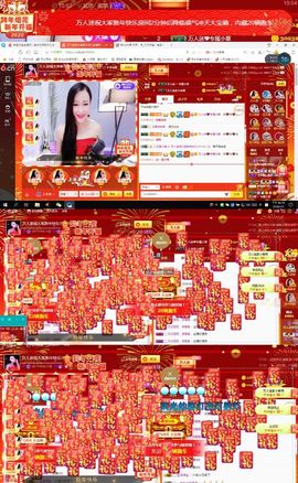 万人迷🌸休息一天主播照片