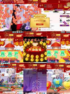 万人迷🌸休息一天主播照片