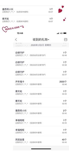 魅儿🌸空闲播主播照片
