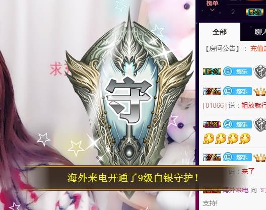ゞ悠乐★婉儿つ的图片