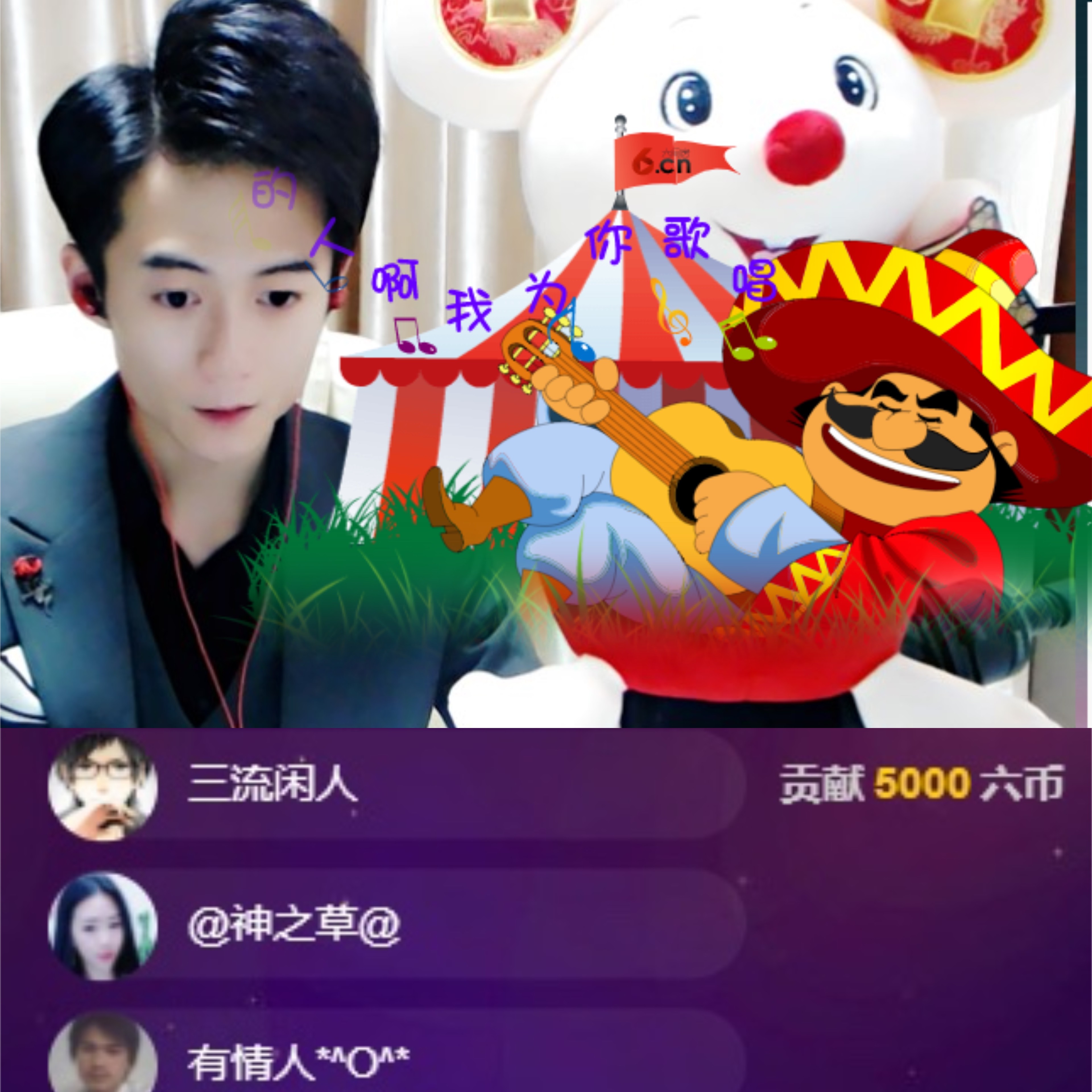林少呀主播照片