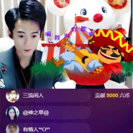 林少呀主播照片