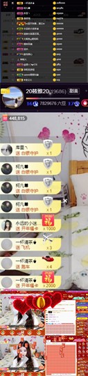 19686筱雅主播照片