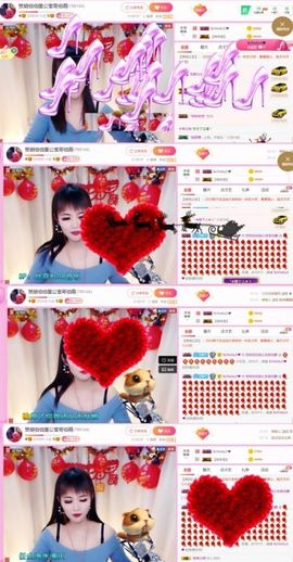 娘子停播主播照片