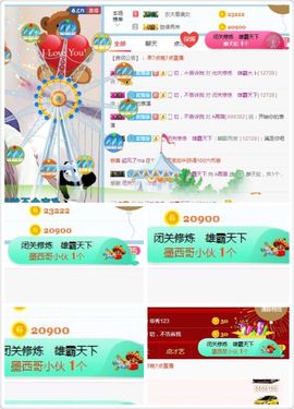 ✔再璐主播照片