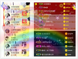 艾沫;军训哇！主播照片