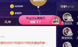 疯狂的药药宝贝主播照片