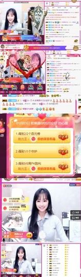 嘿暂离主播照片
