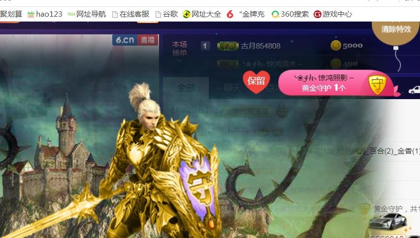 素雪好运连连的图片