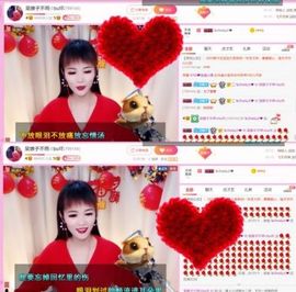 娘子停播主播照片