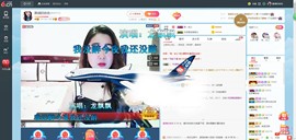 磨人的小依依主播照片