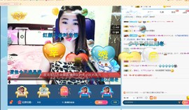 磨人的小依依主播照片