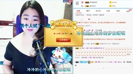 磨人的小依依主播照片