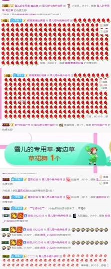 昵称违规，请重新修改主播照片
