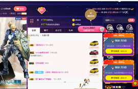 疯狂的药药宝贝主播照片