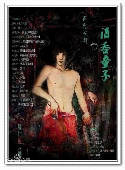 本妖精已退演艺圈的主播照片