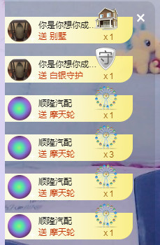 优优@有缘相惜主播照片