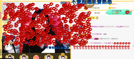 ♪丫头ღ休假回内蒙主播照片