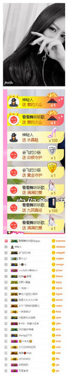 七℃~暂停直播主播照片