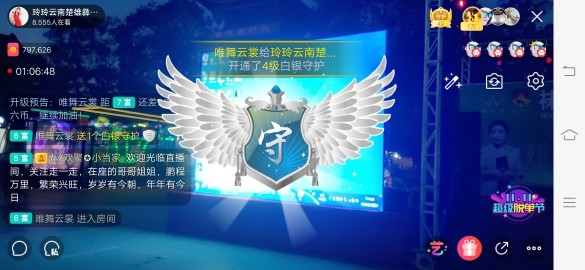 广西玲玲🌻的图片