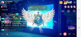 广西玲玲🌻主播照片