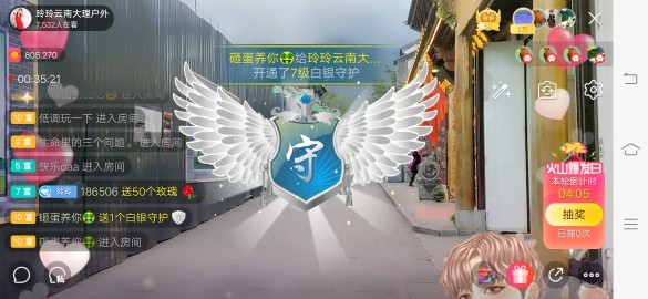 广西玲玲🌻的图片