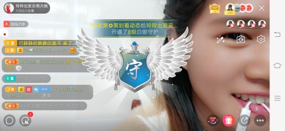 广西玲玲🌻的图片