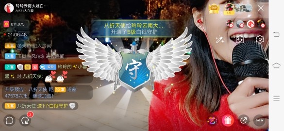 广西玲玲🌻的图片