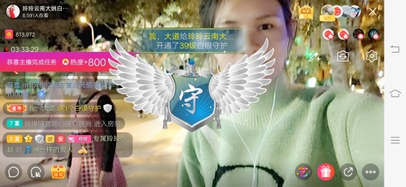 广西玲玲🌻的图片