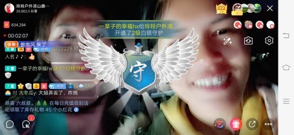 广西玲玲🌻的图片