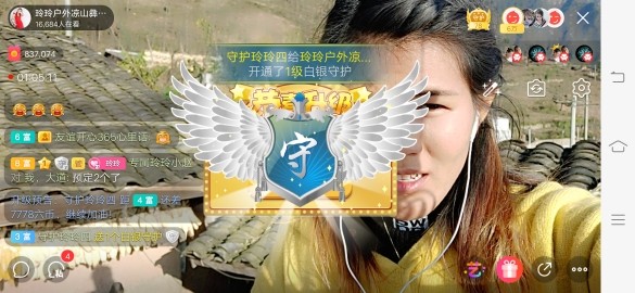 广西玲玲🌻的图片
