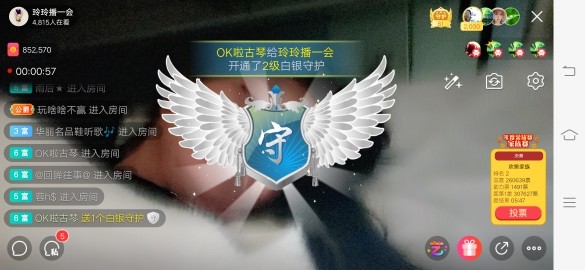 广西玲玲🌻的图片