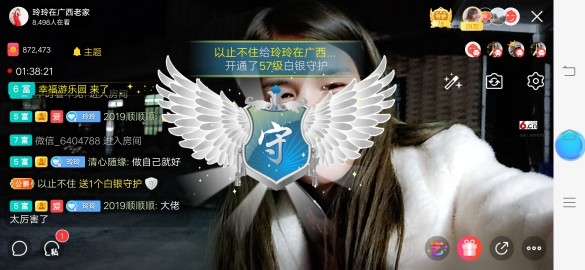 广西玲玲🌻的图片
