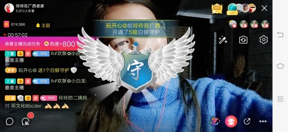 广西玲玲🌻的图片