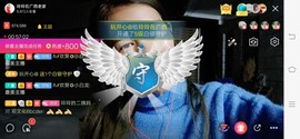 广西玲玲🌻主播照片